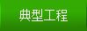 믚·